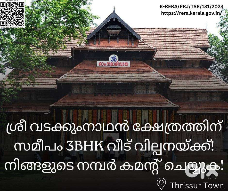 Budget Friendly Kerala Traditional Look House for sale in Thrissur