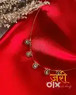 Invisible neck chain