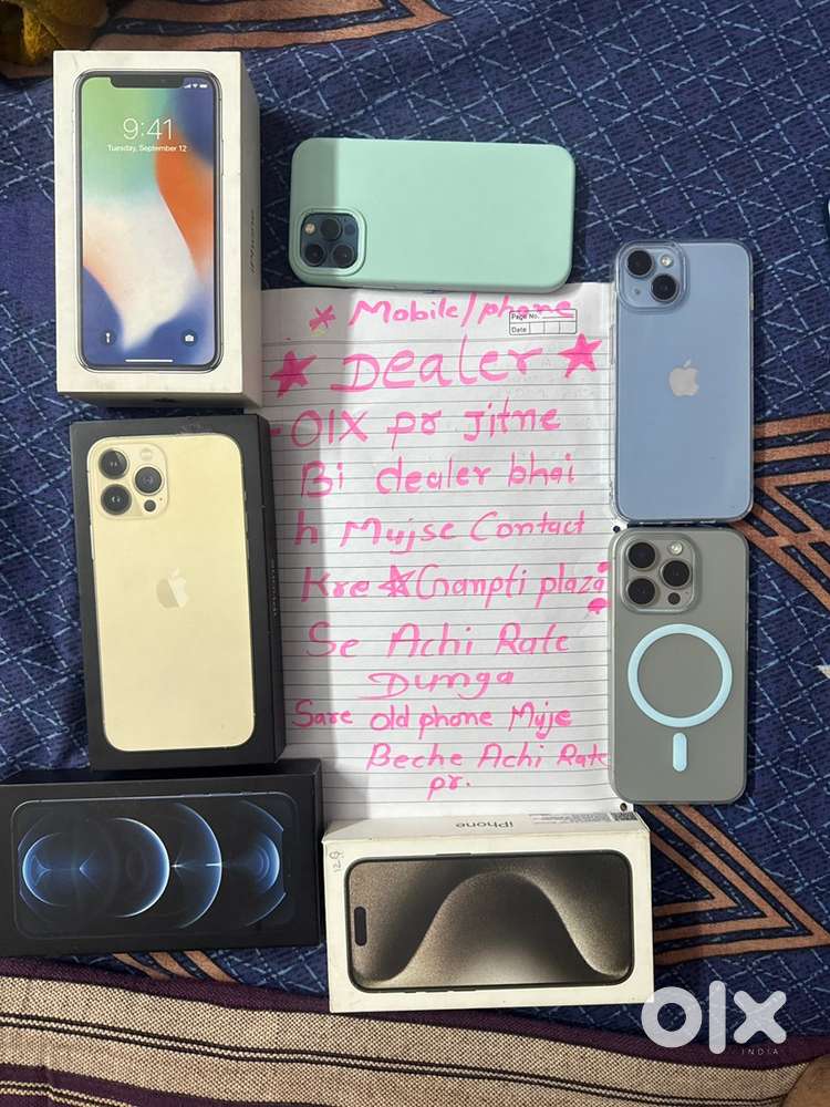 All iphones ki deal krta hu me muje lena h