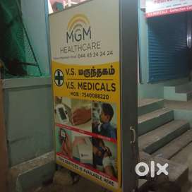 Name board side board medical light board