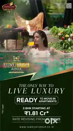 Noida sector 150 Ready to Move 2 , 3 BHK all Amenities