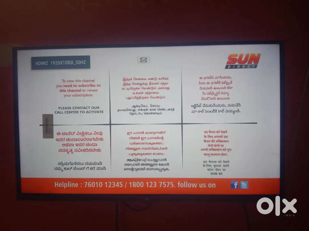 Mi tv 32 inch telivision