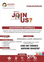 FIELD COLLECTION OFFICER