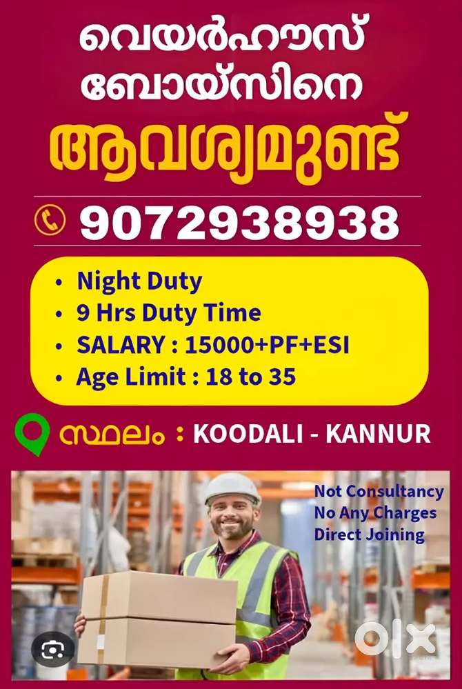 Wanted Wearhouse Associates for kannur koodali