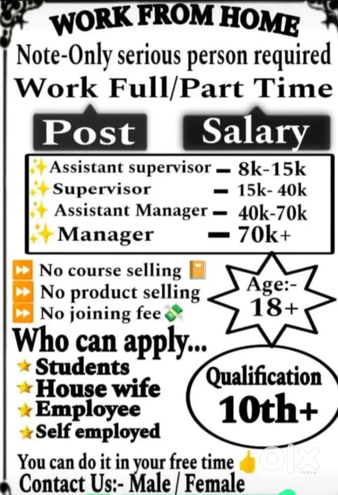 Work from home