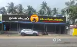 Restaurant Cook