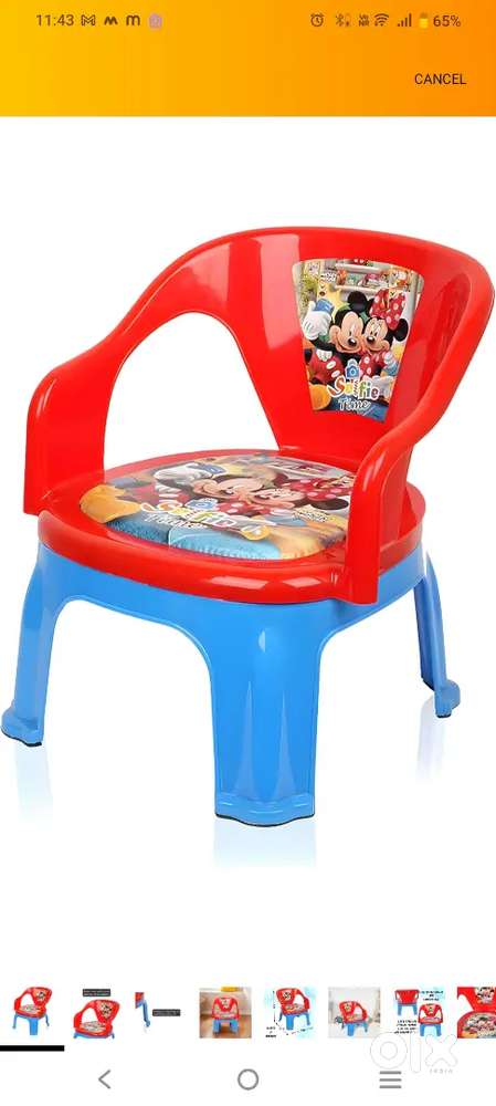 Kids chair