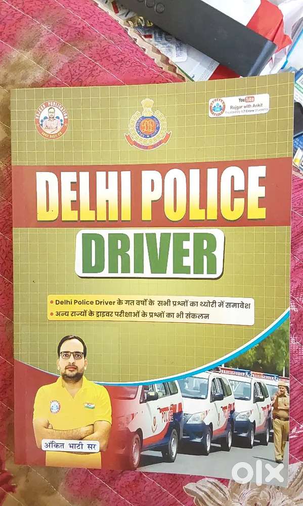 RWA Delhi Police Driver Book