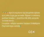Delivery executive Siliguri