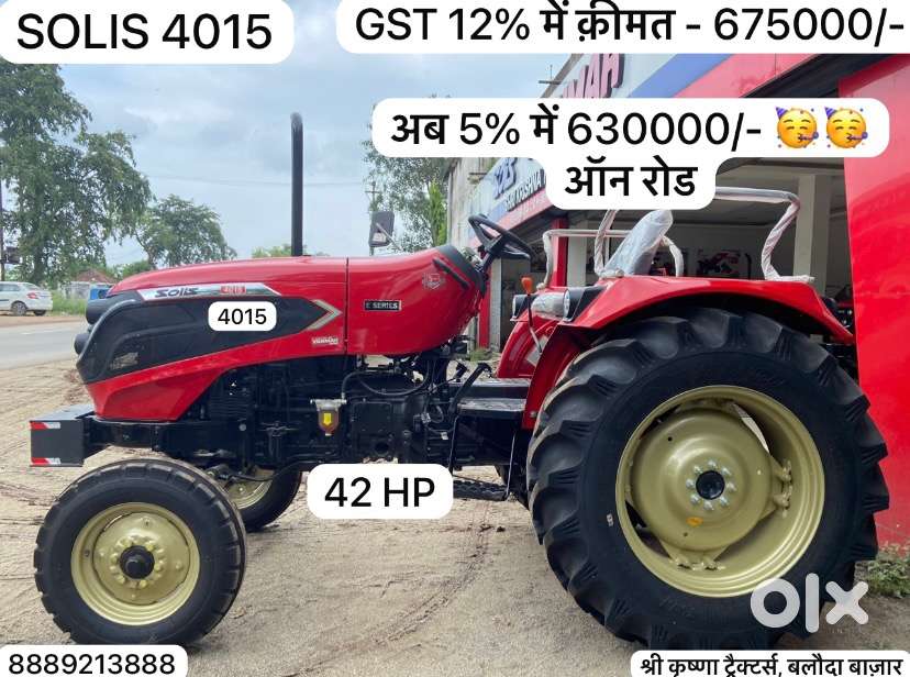42 HP TRACTOR सबसे अच्छे दाम में