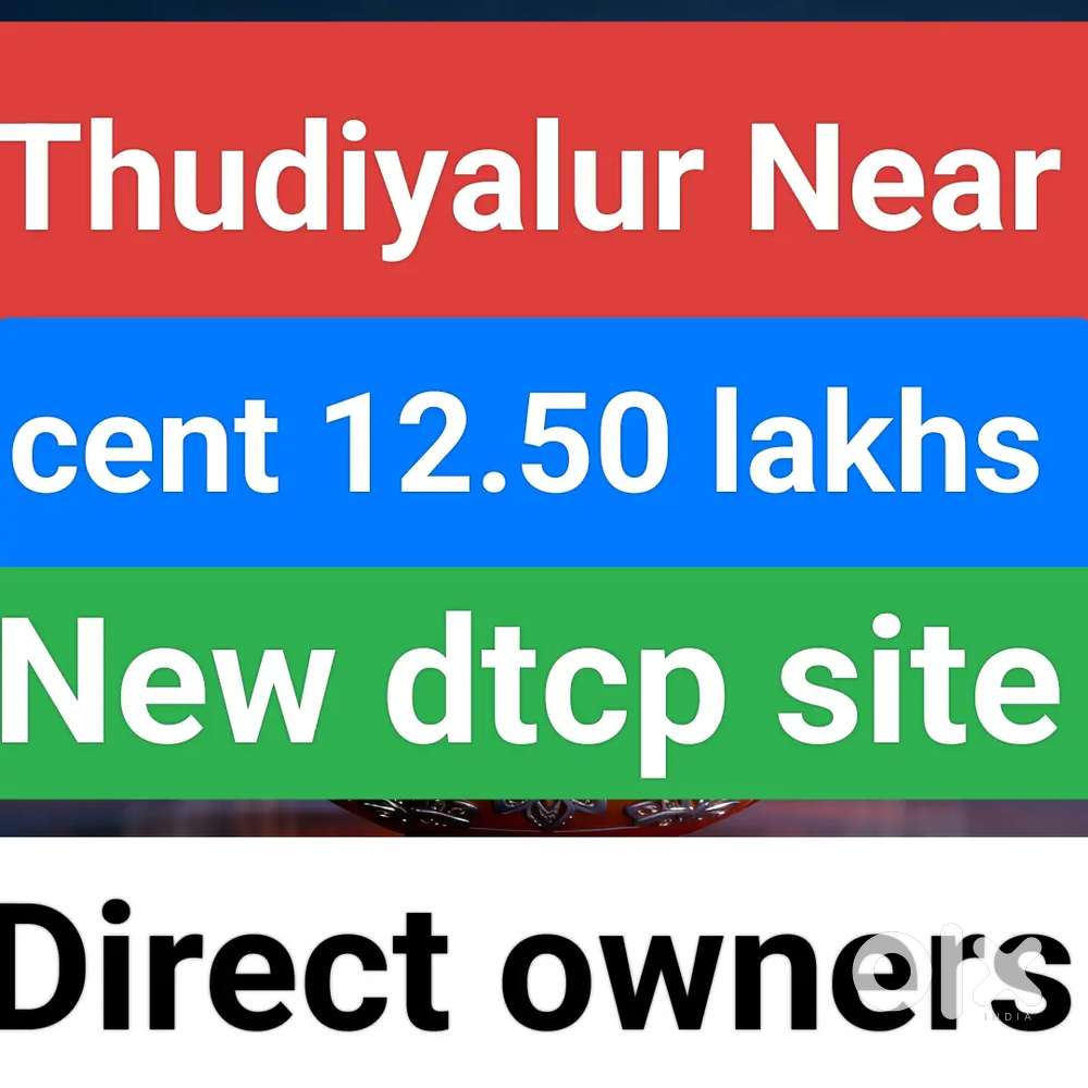 Thudiyalur idikarai new dtcp Approved site for sale