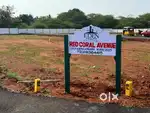 PATTA LAND PROPERTY FOR SALE(OMR TO THIRUPORUR)