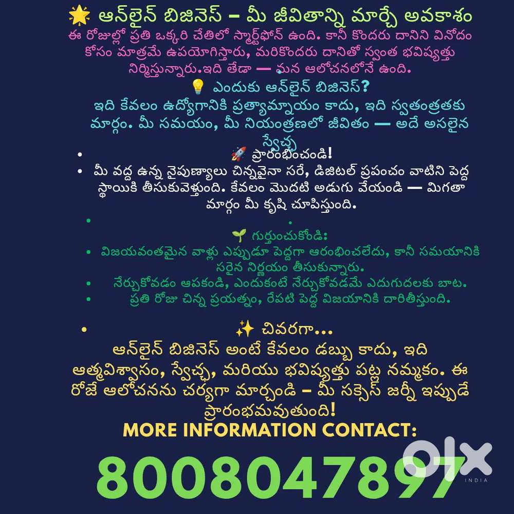 Online Business opportunity