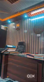 Work From Home