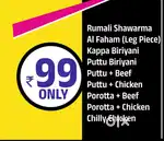 Vacancy for a all rounder cook