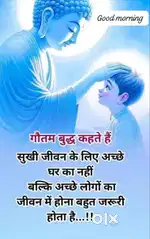 Tution for children