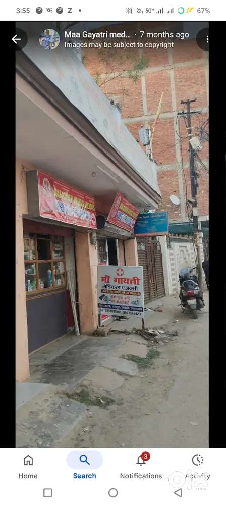 Clinic staff and also room for rent