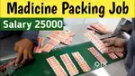 DAWA PACKING   HELPER  - LOADING UNLOADING VACANCY AVAILABLE NOW !!