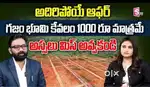 HYDERABAD'S SMART PROPERTY INVESTMENT CHOICE. Hurry Up, Don't Miss thi