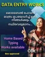 Part time work for all
