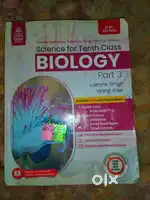 Class 10th biology book lakhmir singh