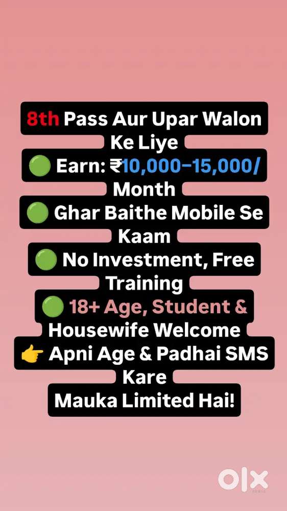 DM To Start Your New Journey