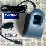 Mantra Device L1