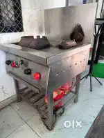 Chinese Burner