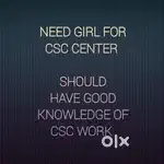 Need girl for CSC Center