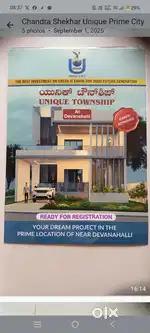 Plots for sale near Devanahalli