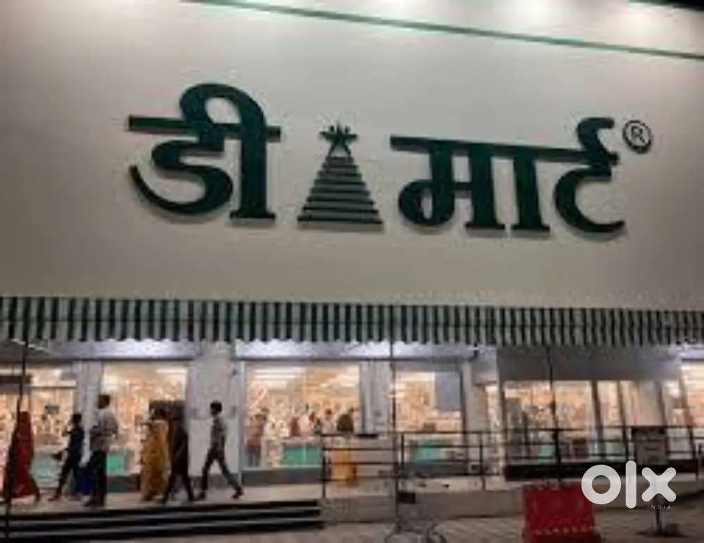 Data entry jobs D Mart