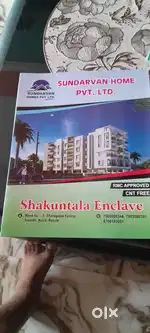 Hatia station 1km, Airport 3.5km