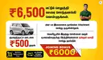 Everest Fleet Driver Job/Driver Wanted/Rapido Ola Uber/Car Leasing Cab