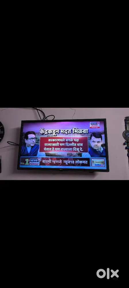 LG 32 Smart LED TV for sale (