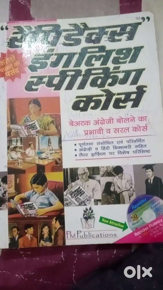Spoken book