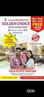 Buy 1 plot Get 1 plot FREE