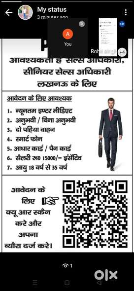 Paytm Job offers