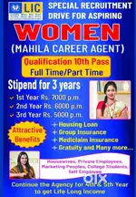 LIC women career agent