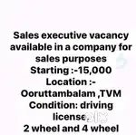 Sale Man  vacancy available