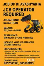 JCB Operator Required - Jhunjhunu Rajasthan