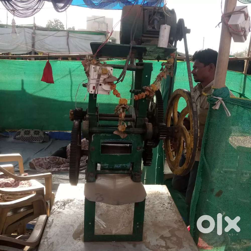 शुगर कॅन् मशीन ( ऊस चरखा )