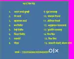 Online CSC Centre