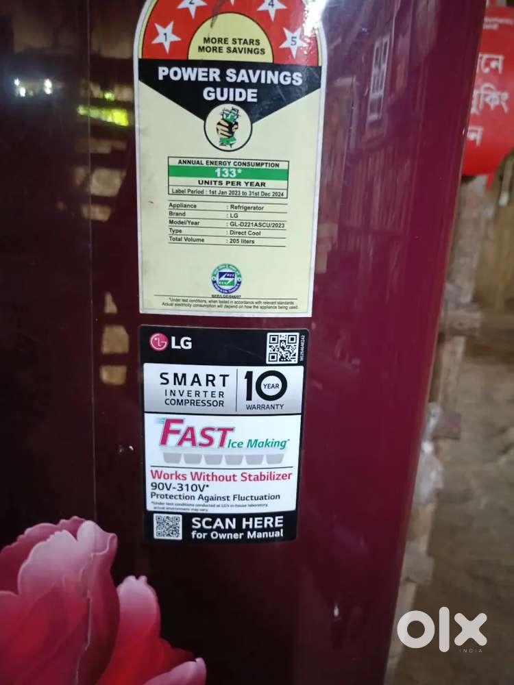 LG 5 (STAR)