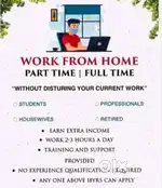Work from home/Part time job