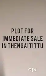 20x52 Plot for immediate sale