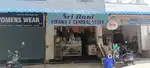 Kirana shop