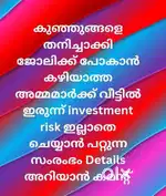 Online degital Marketting