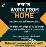 Work from home
