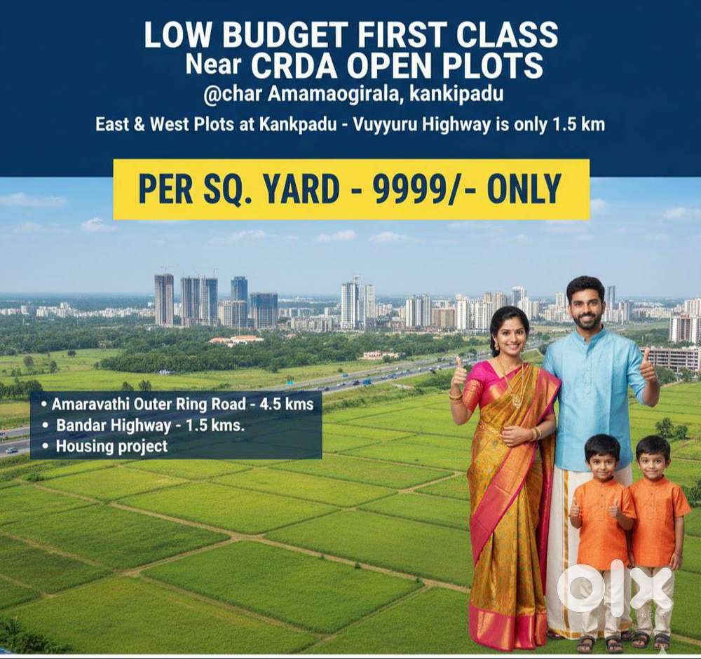 CHINNAOGIRALA Location at kankipadu plots naerby