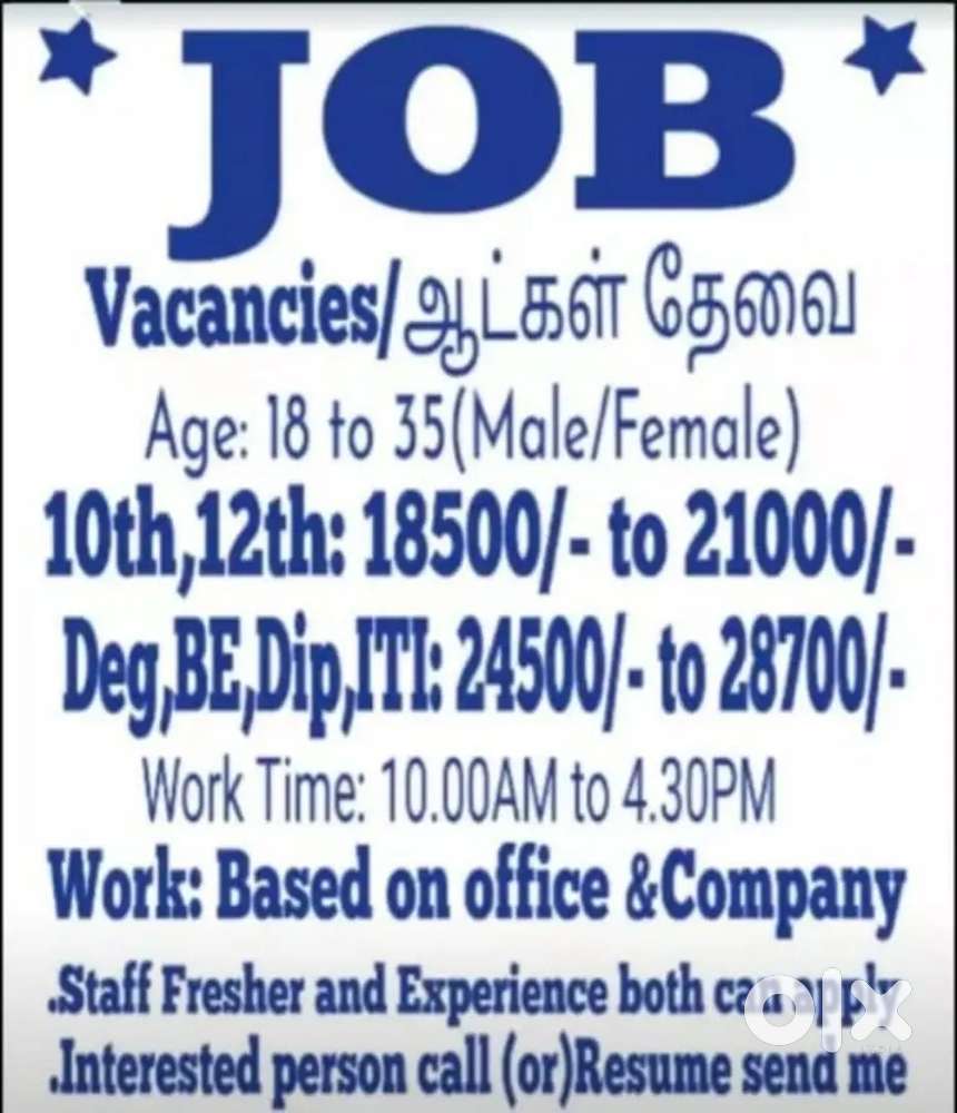 Job vacancy work from home available